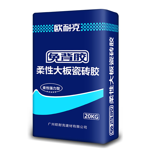 為什么貼大板，推薦用柔性瓷磚膠？