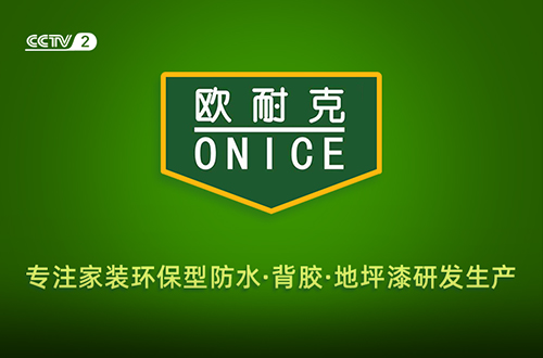 防水還分剛性防水材料和柔性防水材料？他們之間有什么不同？